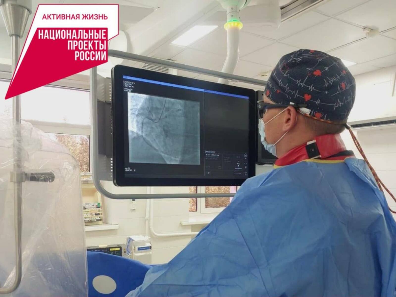 Минздрав Башкирии