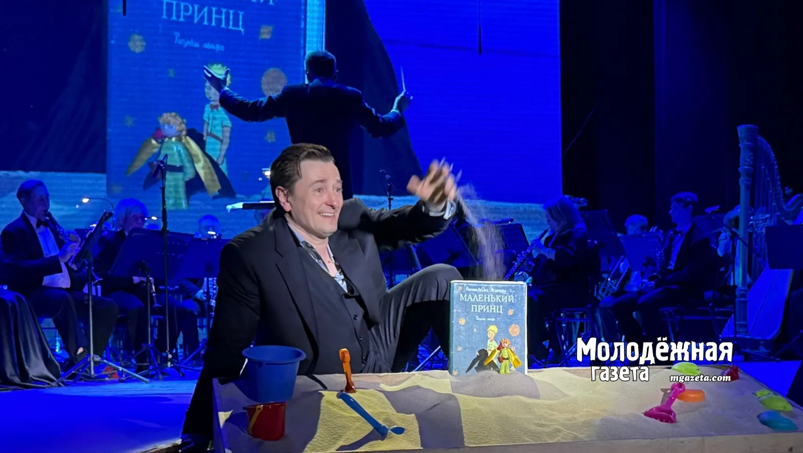 Эхо БДФ в Уфе: «Маленький принц»