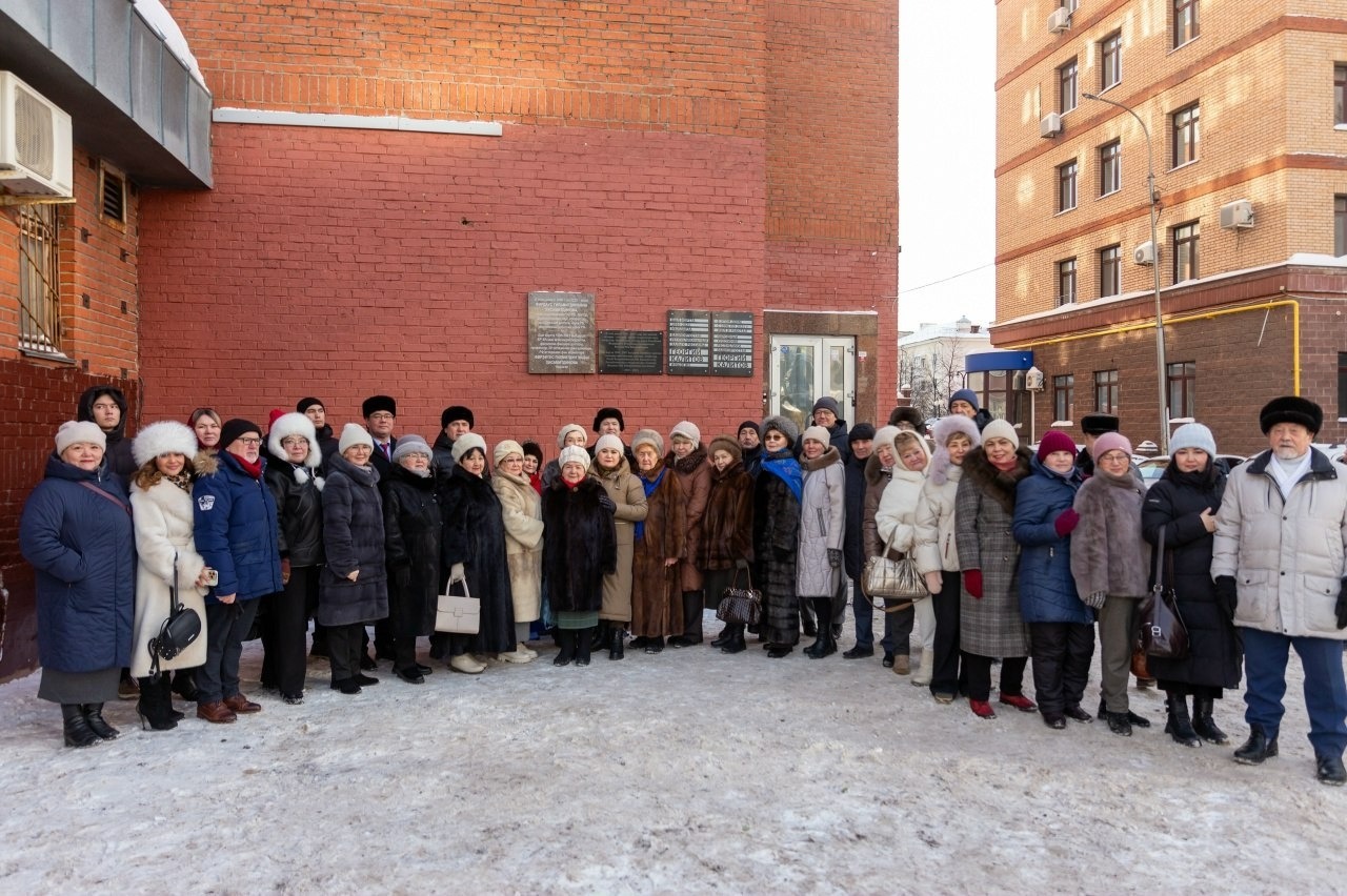 В Уфе увековечили память выдающегося языковеда Фирдаус Хисамитдиновой