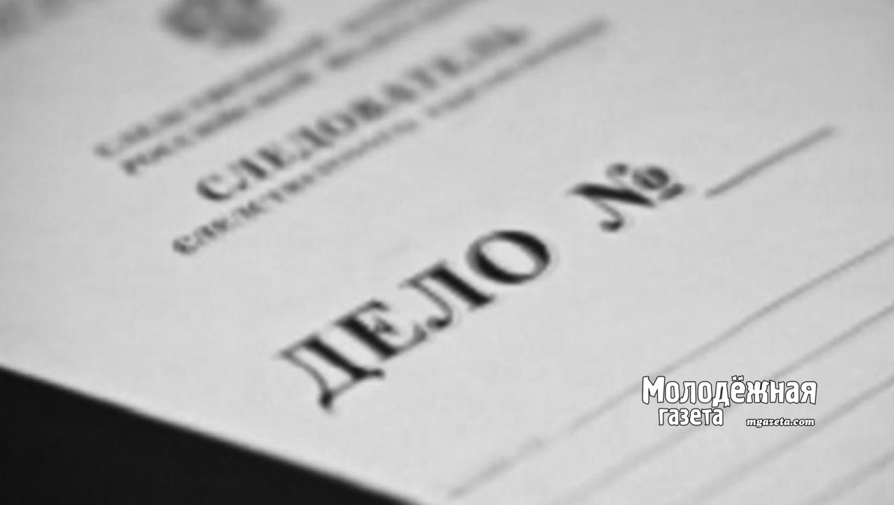 Жителя соседнего региона осудили по делу о наркотиках в Башкирии