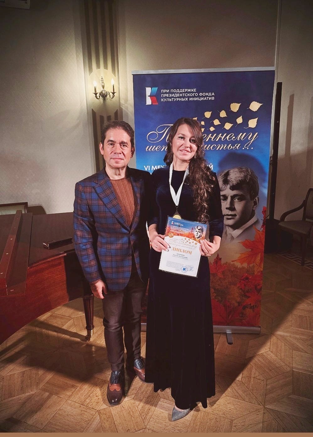 Яна Ильясова из Сибая: Триумф в Москве и творческий прорыв