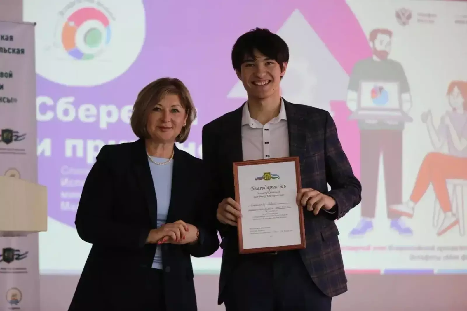 Волонтеры финансового просвещения дали уроки 11 тысячам школьников и студентов