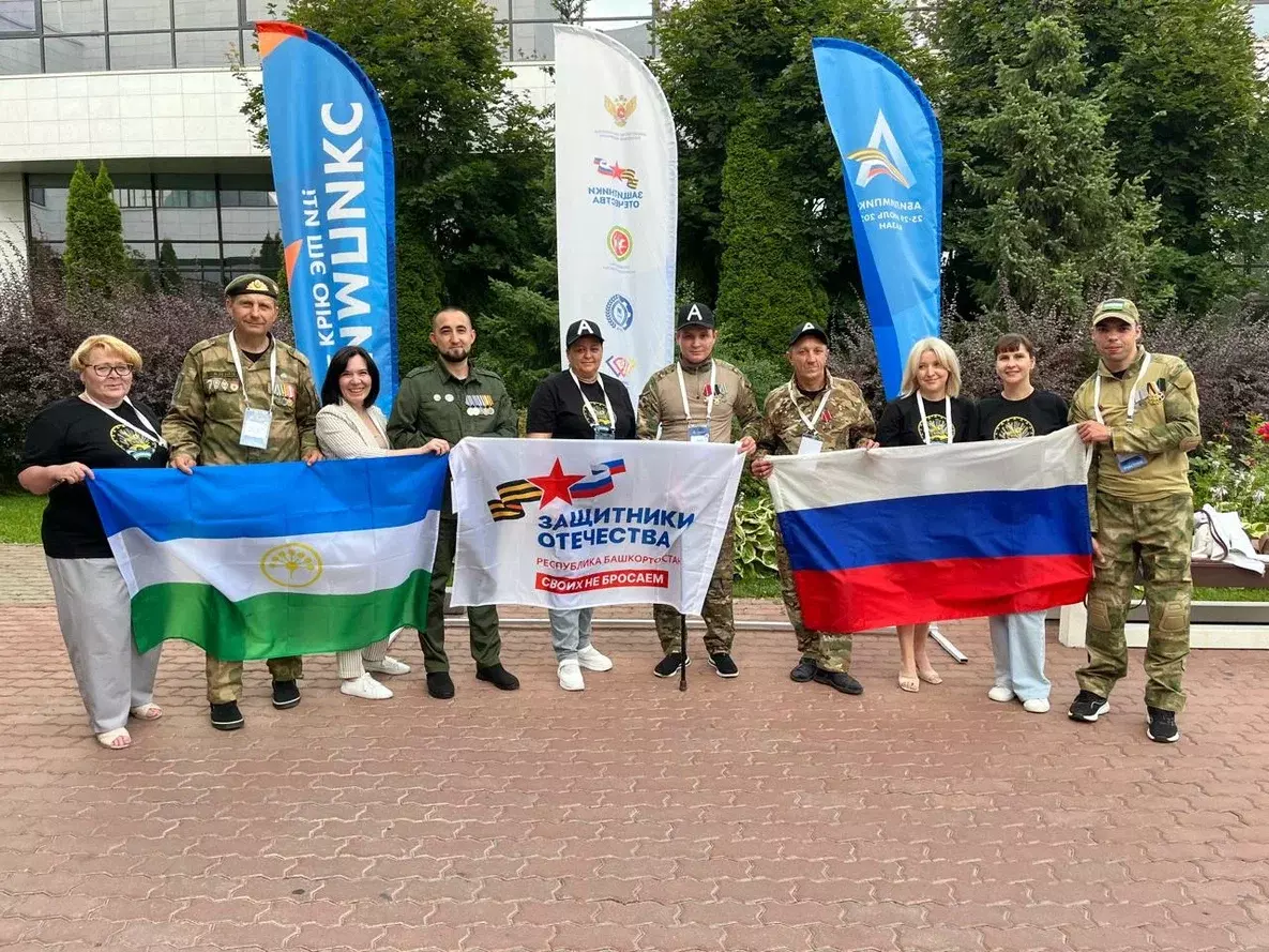 Команда ветеранов СВО из Башкирии участвует в чемпионате Абилимпикс