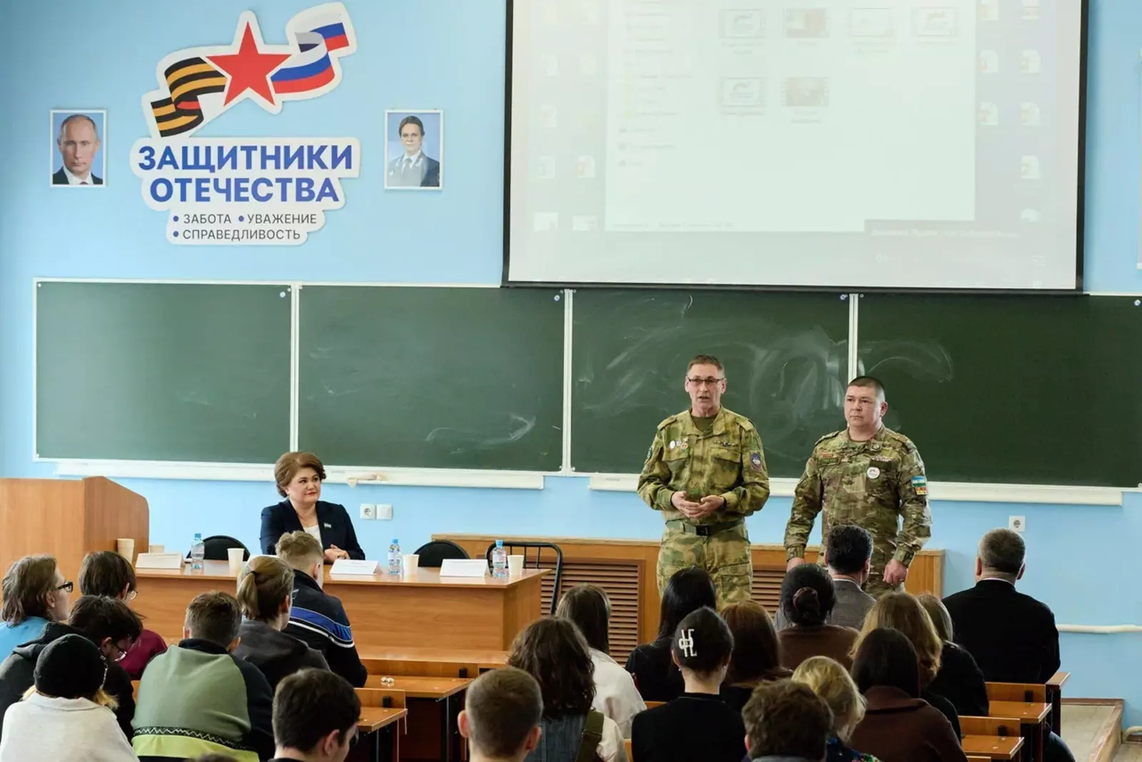 В УГНТУ открылась аудитория филиала фонда «Защитники Отечества»