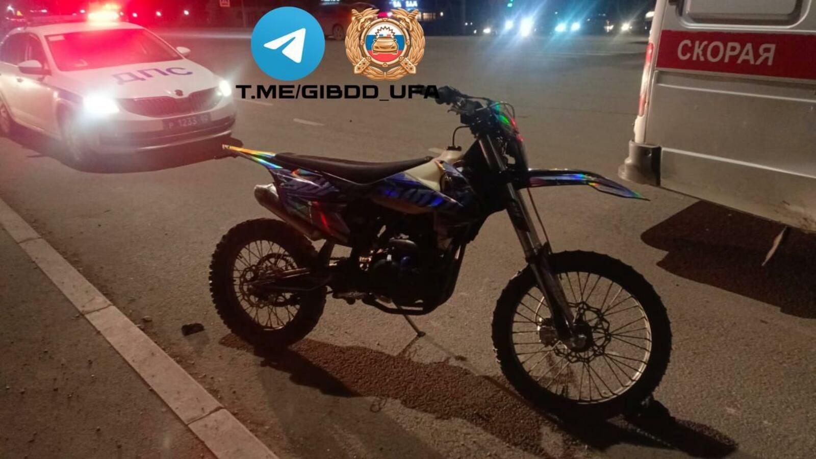 В Уфе после ДТП госпитализировали несовершеннолетнего водителя питбайка