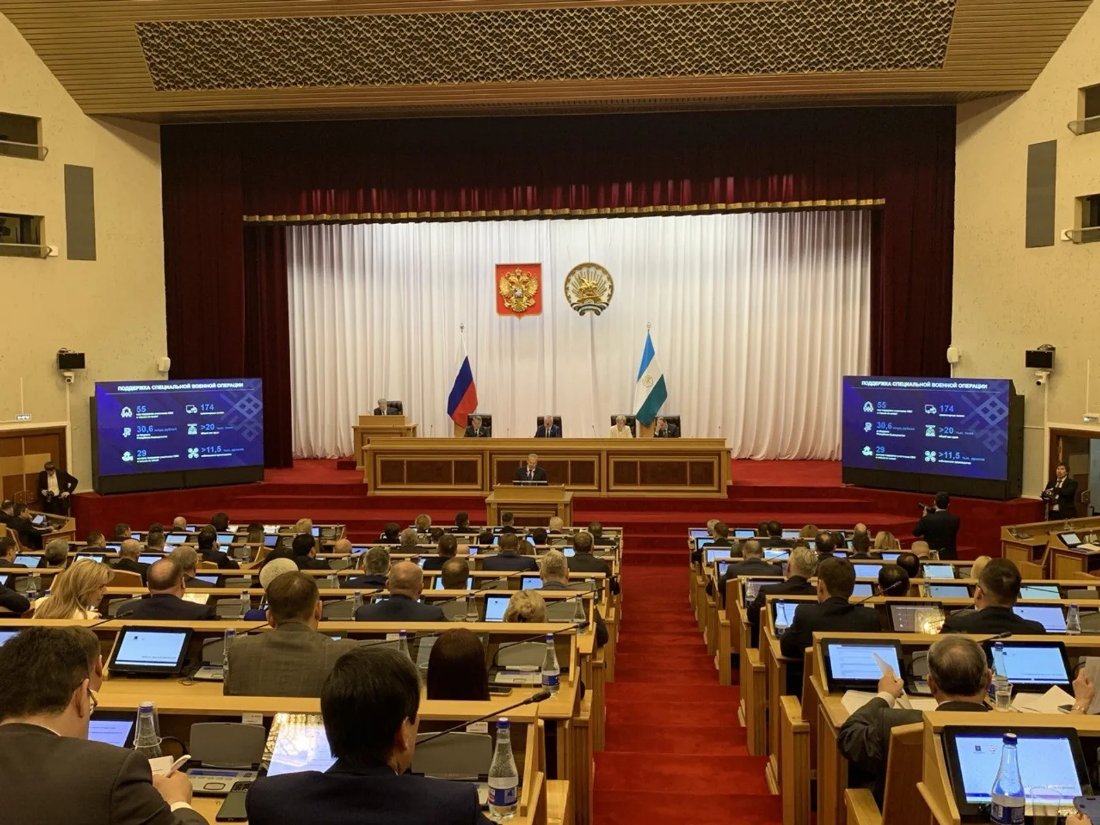 Стартовало заседание седьмого созыва Госсобрания-Курултая Башкирии