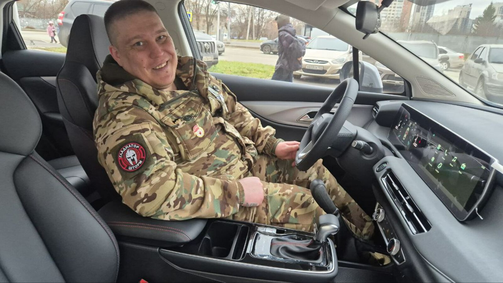 филиал фонда «Защитники Отечества» в Башкортостане