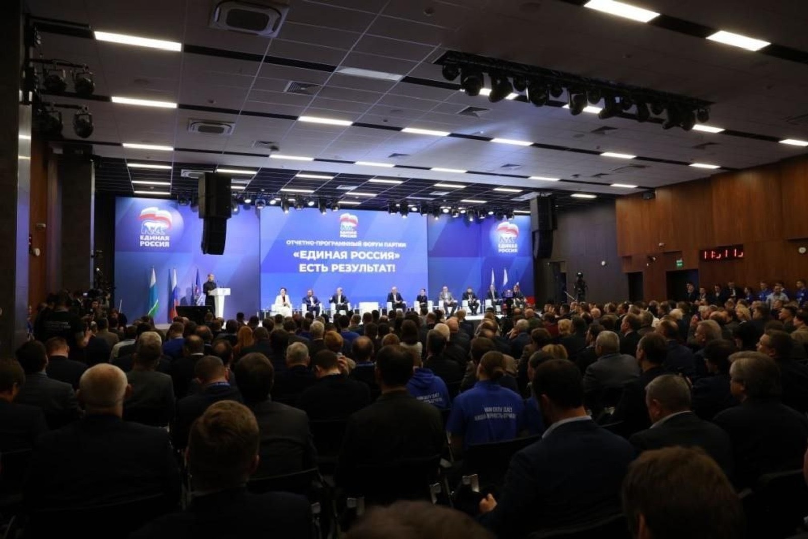 телеграм-канал «Единой России»