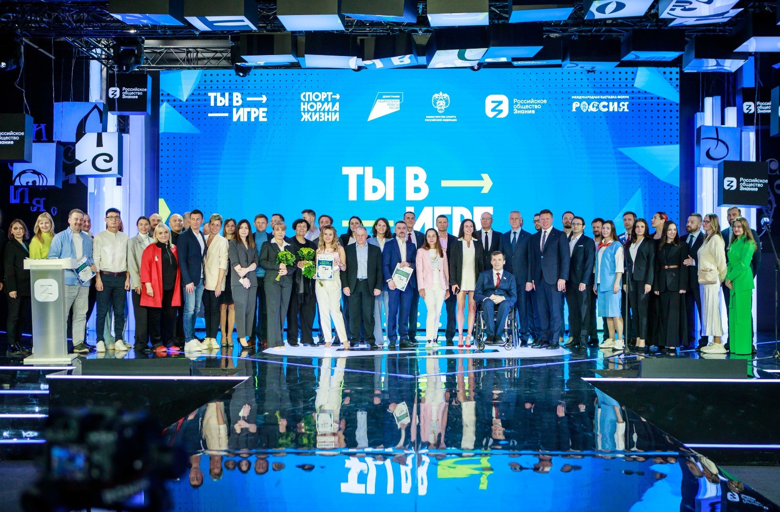Проект из Башкирии победил во Всероссийском конкурсе спортивных проектов Ты в игре