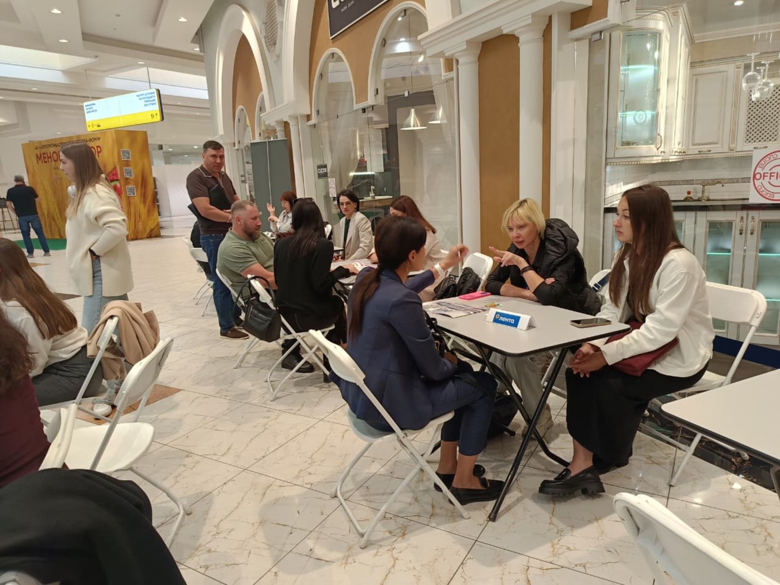 правительство Башкирии