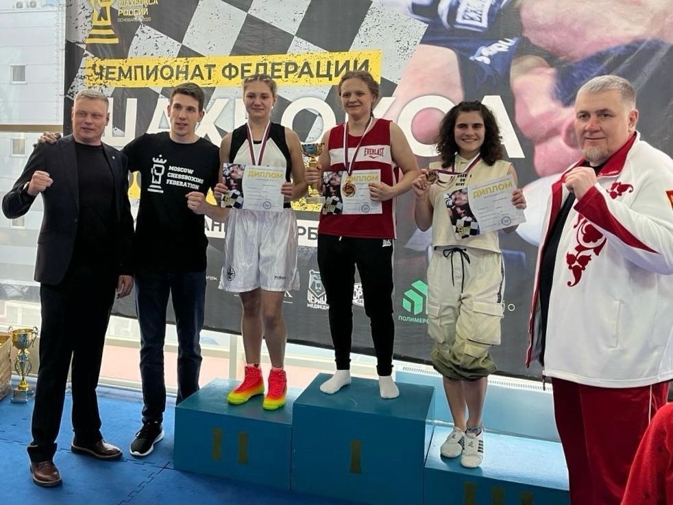 Дилара Хатмуллина из Уфы стала чемпионкой России по шахбоксу
