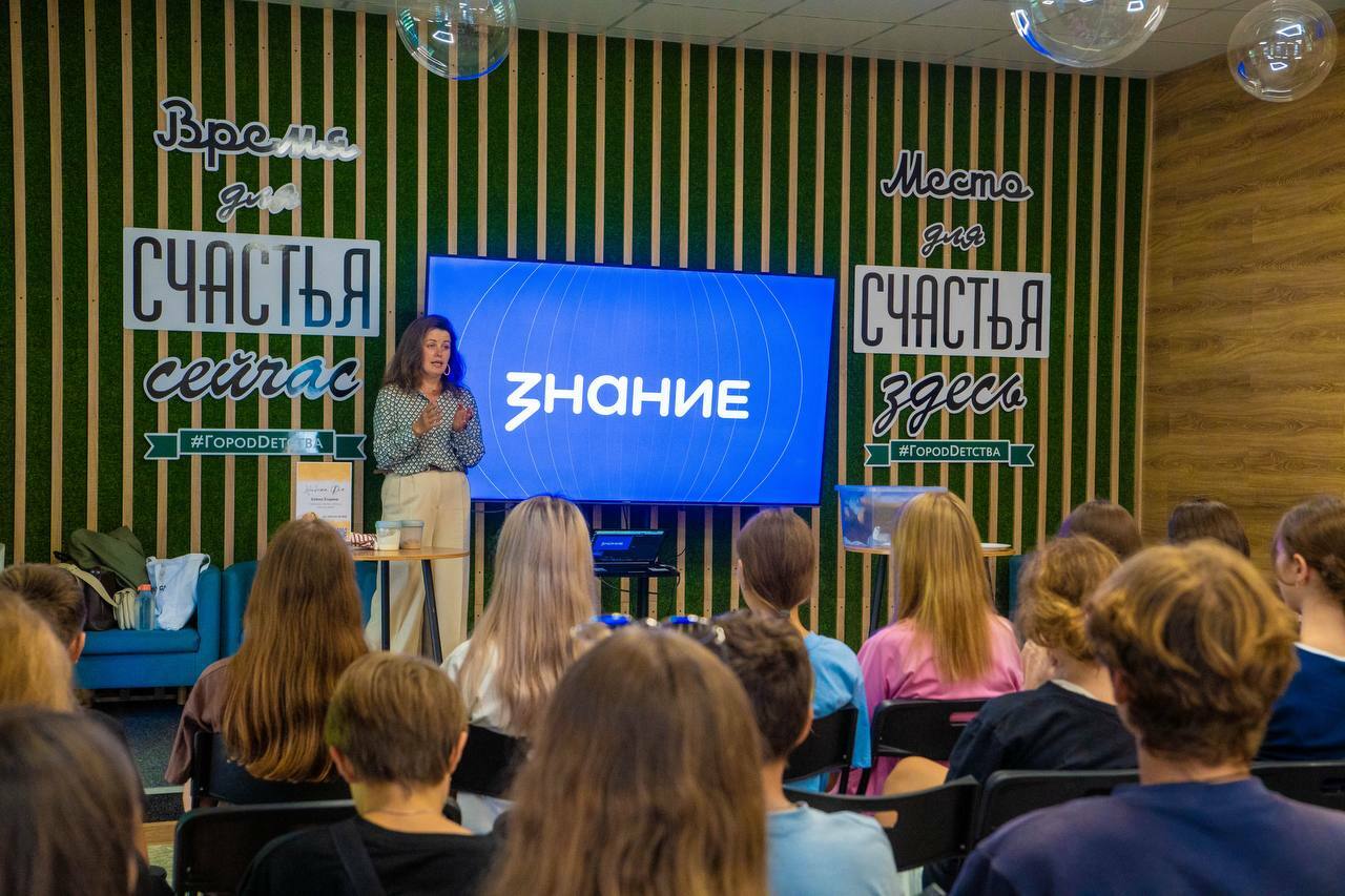 70 000 жителей Башкирии стали участниками проектов общества Знание в 2025 году