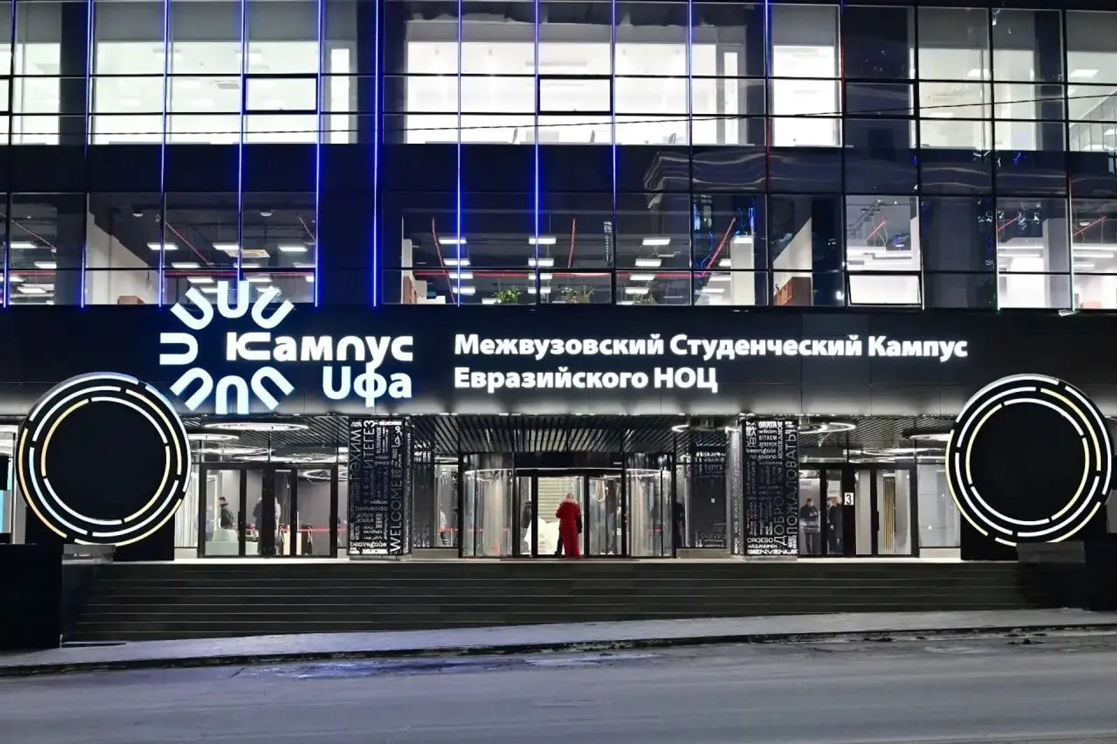 соцсети Андрея Назарова