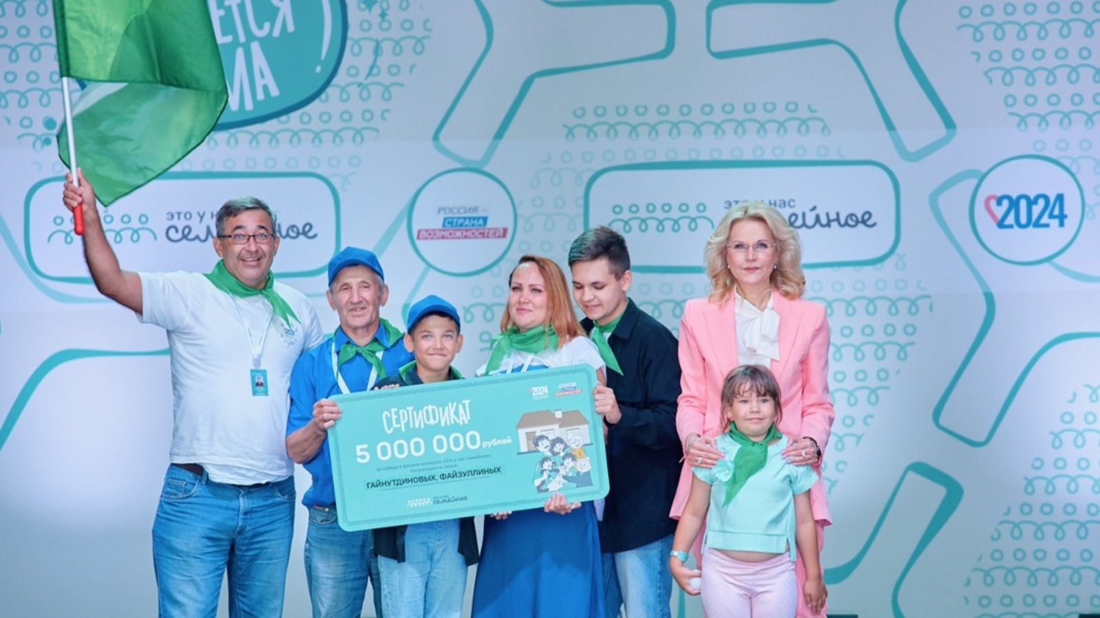 Радий Хабиров рассказал, как семья из Уфы выиграла 5 млн и построила новую жизнь