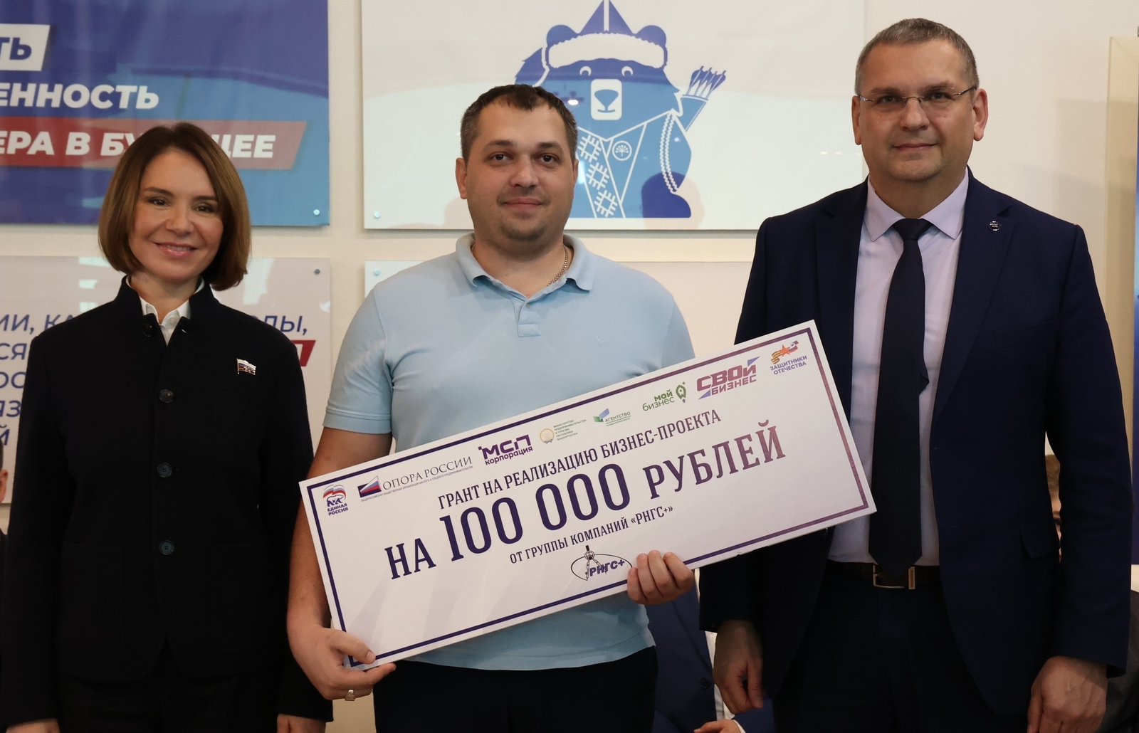 Ветераны Башкирии завершили обучение по программе «СВОй бизнес»