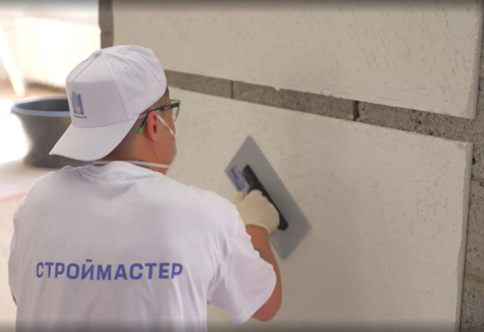 Лучший штукатур Башкортостана определится 22 апреля