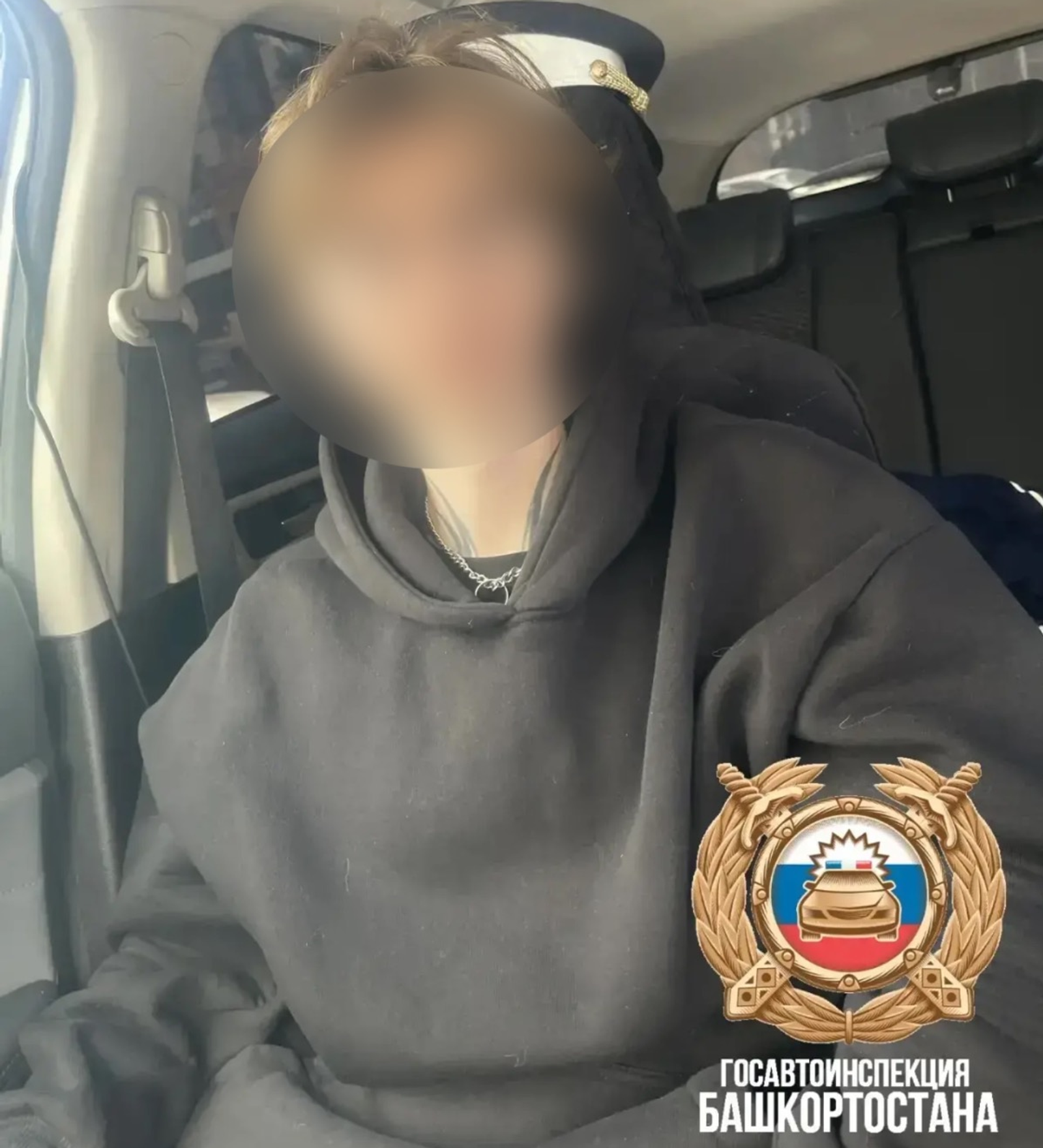 Госавтоинспекция Башкортостана