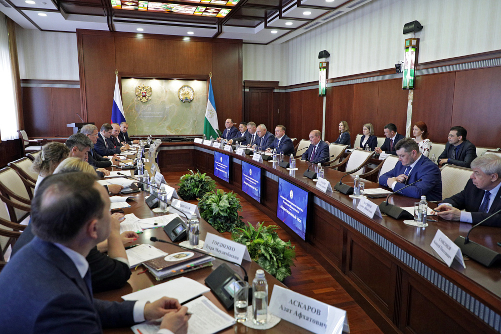 В Башкирии одобрили новые инвестиционные проекты