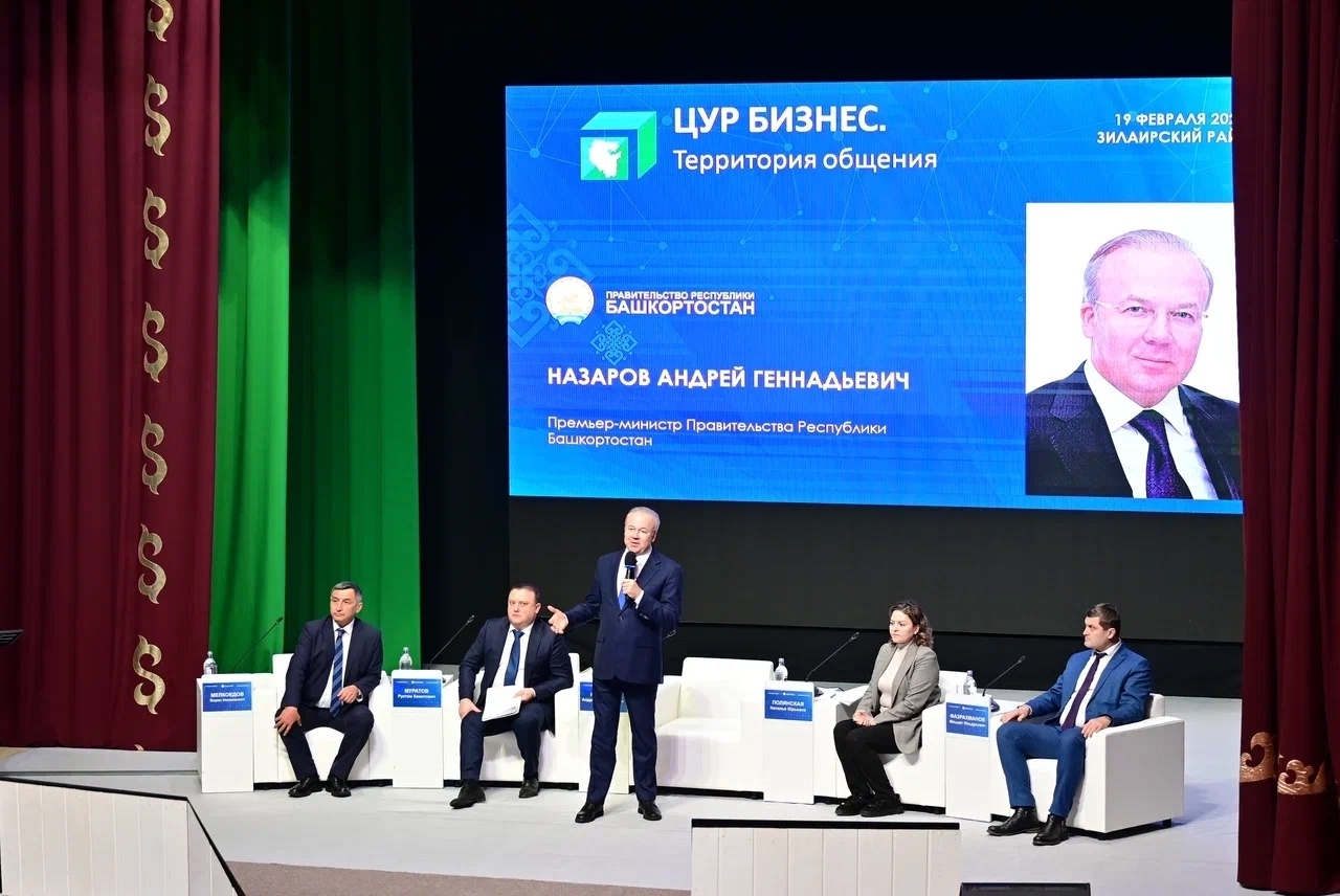 Андрей Назаров провел встречу с предпринимателями Зилаирского района Башкирии