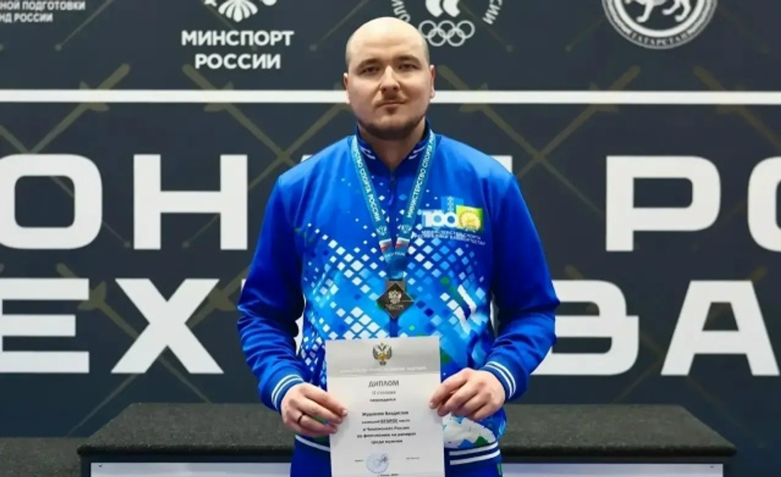Рапирист из Башкирии стал призером чемпионата России