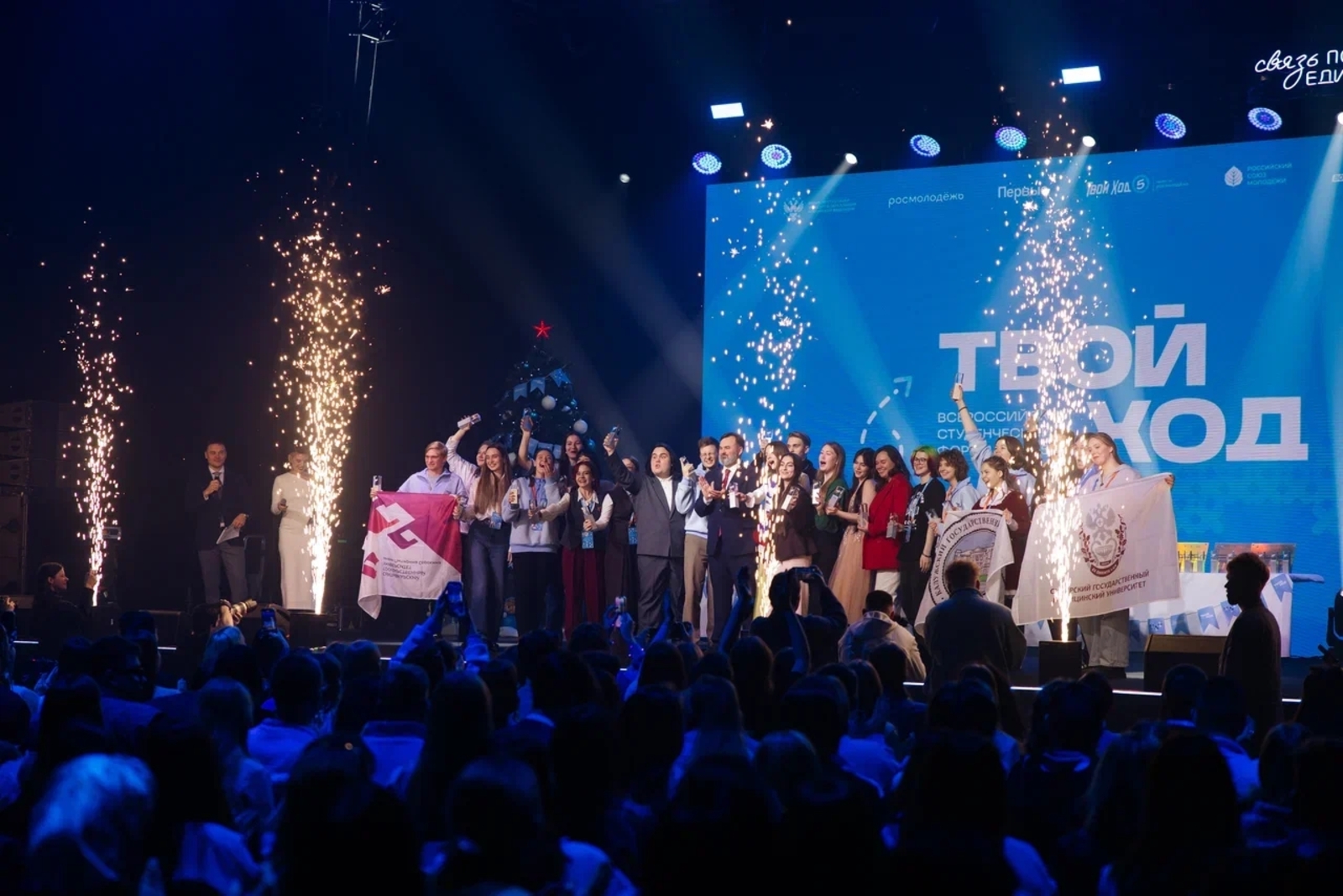 Студенты из Башкирии вошли в число победителей всероссийского проекта «Твой ход»