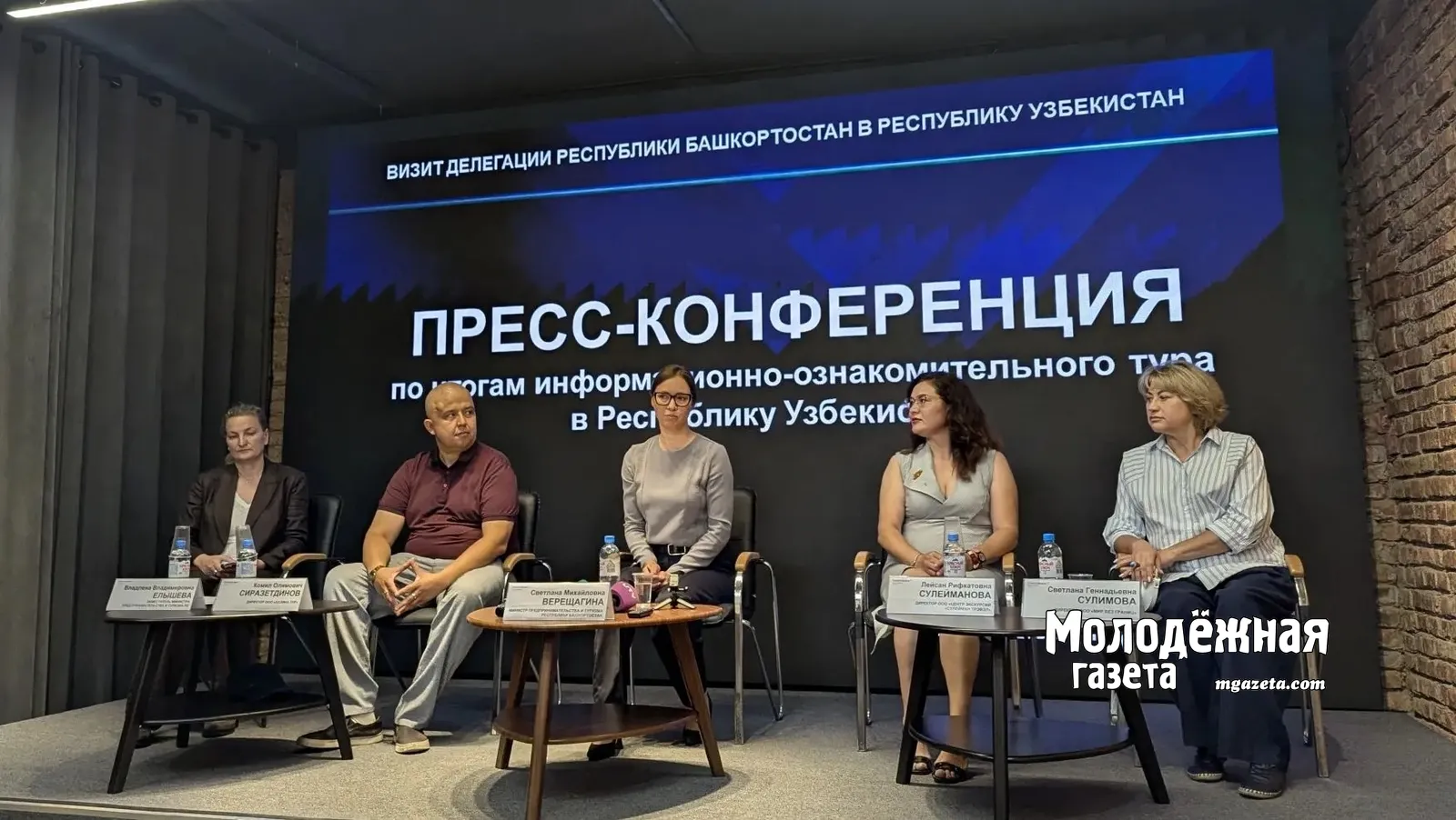Туроператоры Узбекистана приедут знакомиться с Башкирией
