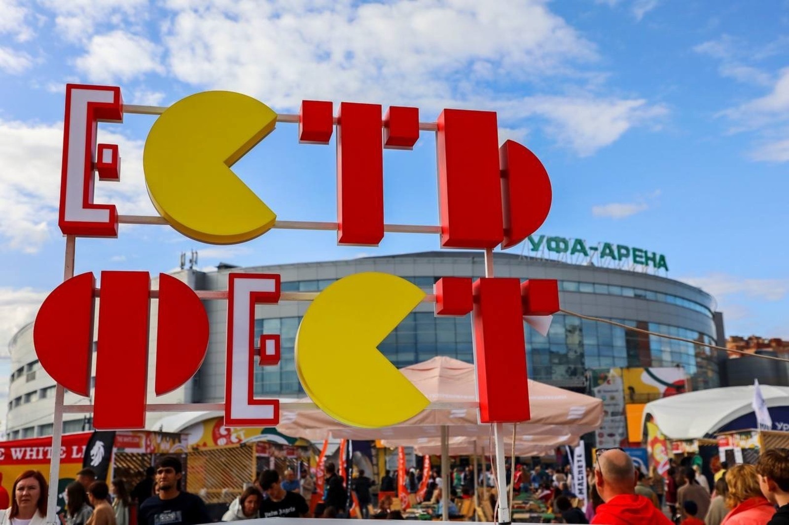 В Уфе на фестивале Есть! выступят БандЭрос и AY YOLA