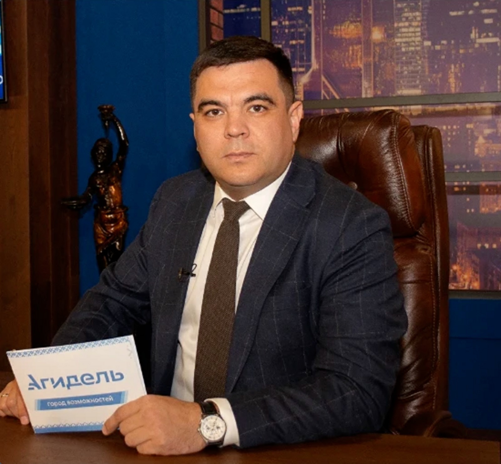 Агидель  инвестиционный магнит. Льготы для бизнеса покоряют всероссийский форум