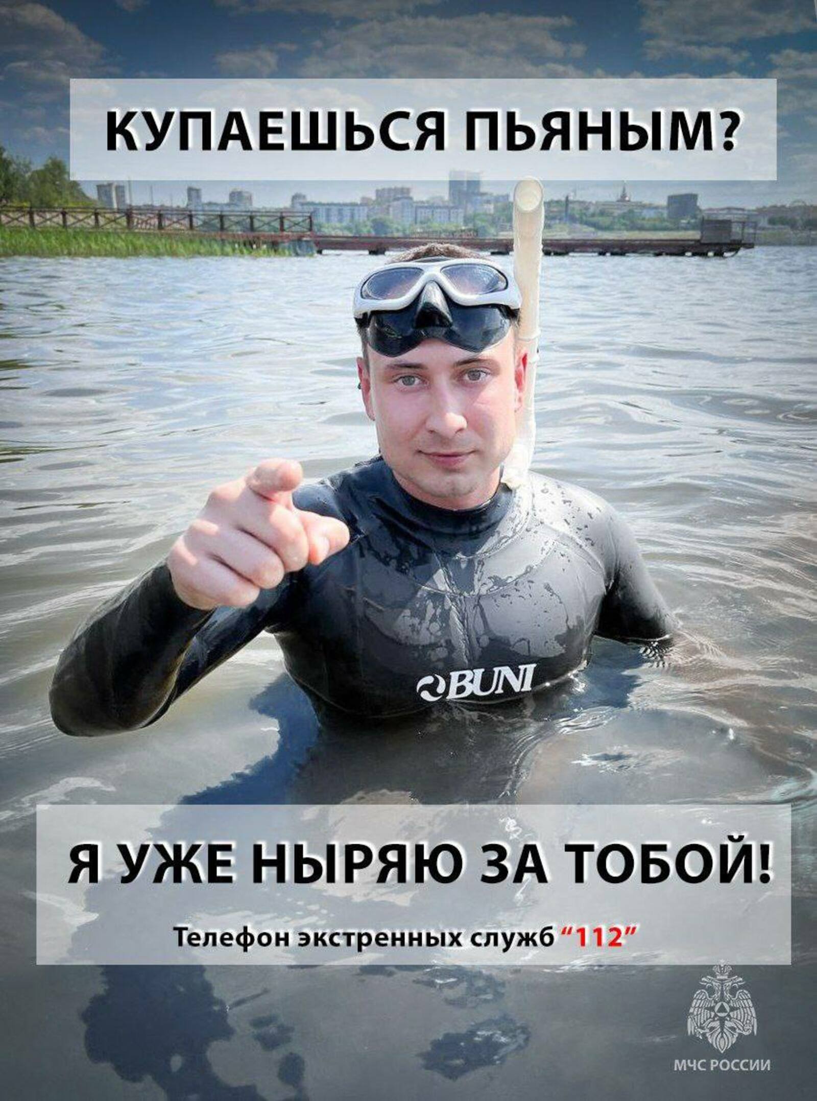 За неделю в водоемах Башкирии утонули 14 человек