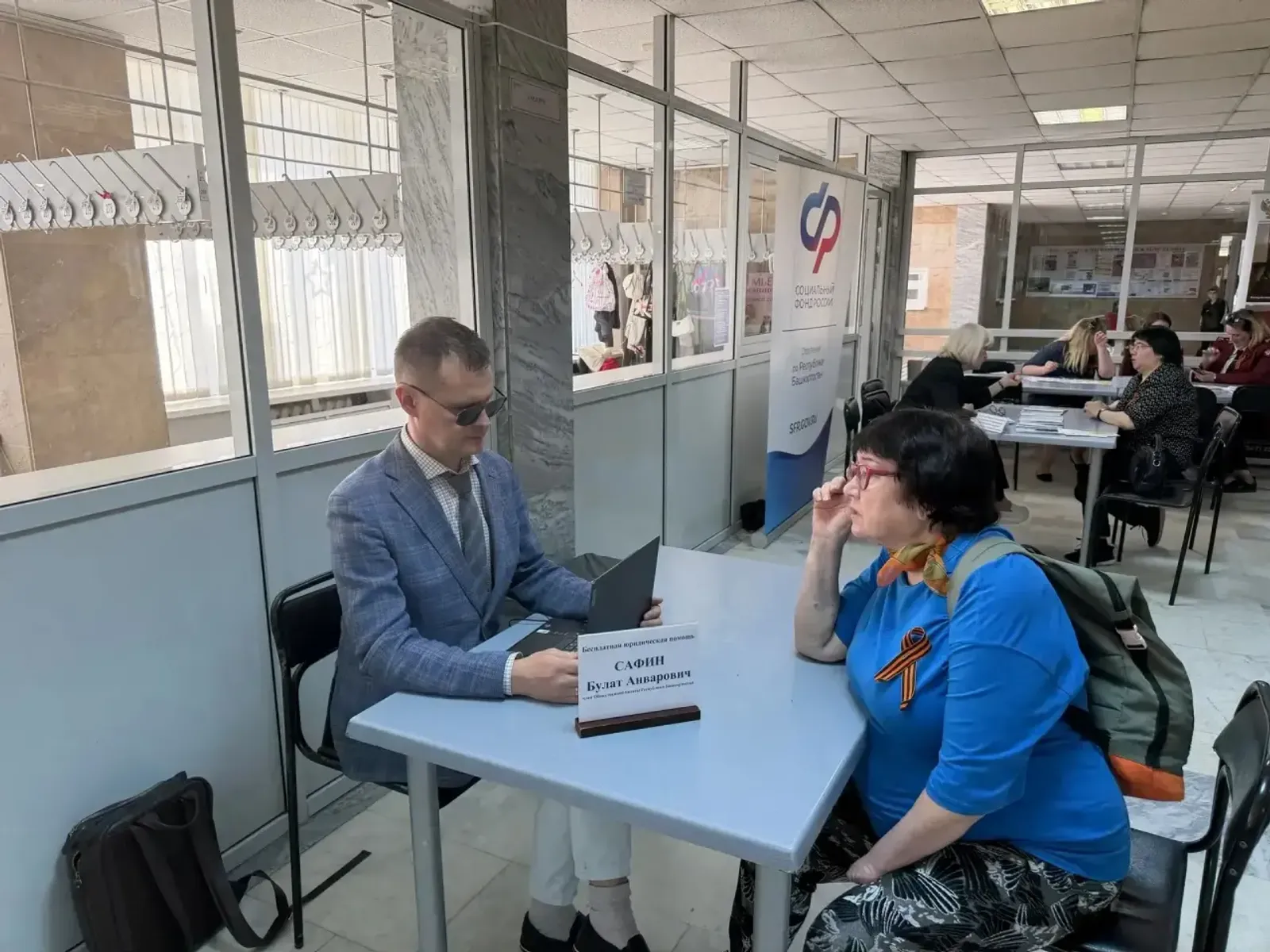 Общественная палата Башкортостана