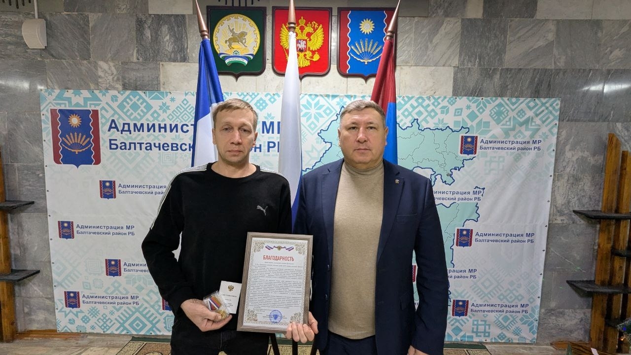 Глава района Башкирии рассказал о герое с позывным Гими