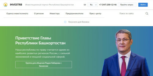 Посещаемость инвестиционного портала Башкортостана увеличилась в 2,5 раза