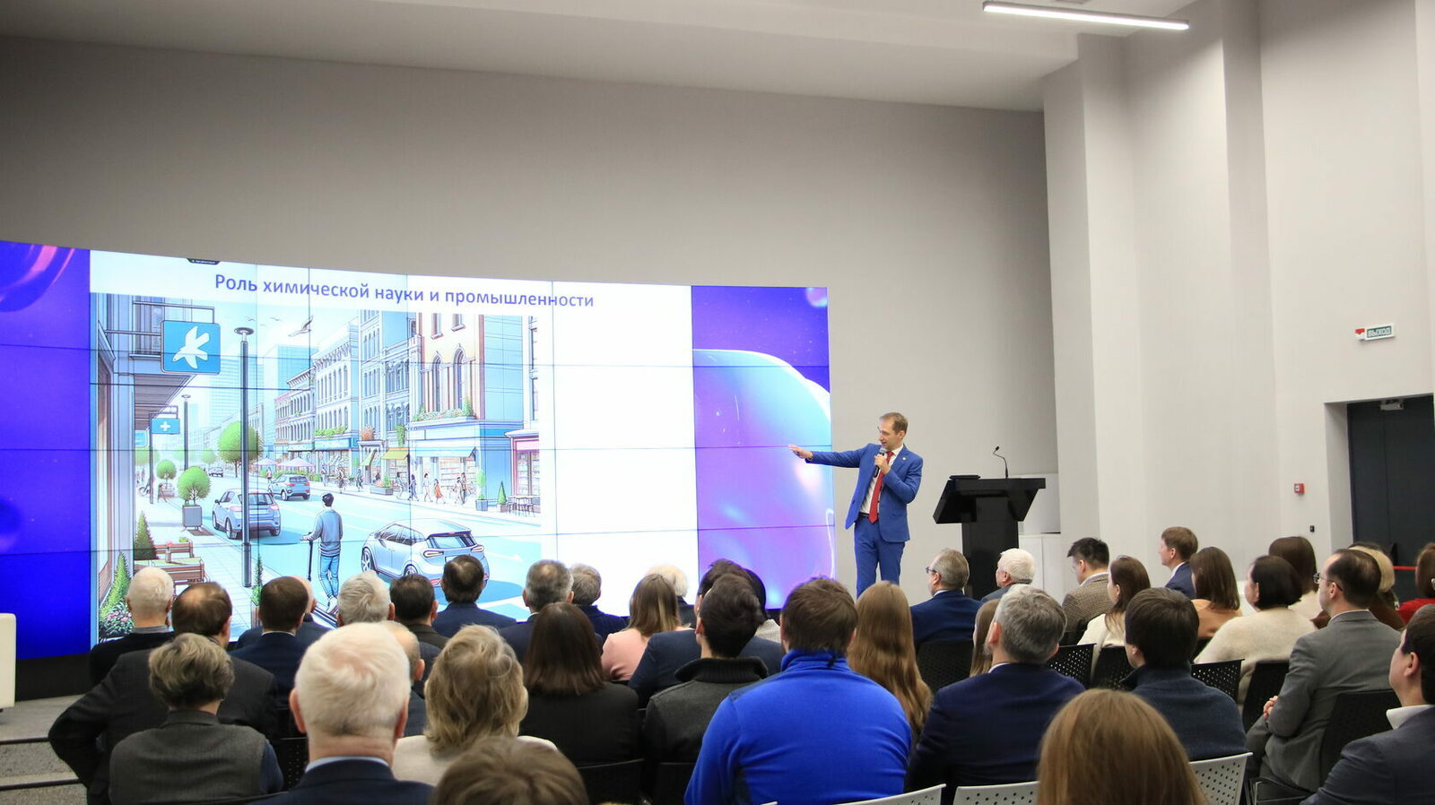 В Уфе обсудили применение искусственного интеллекта в химической науке