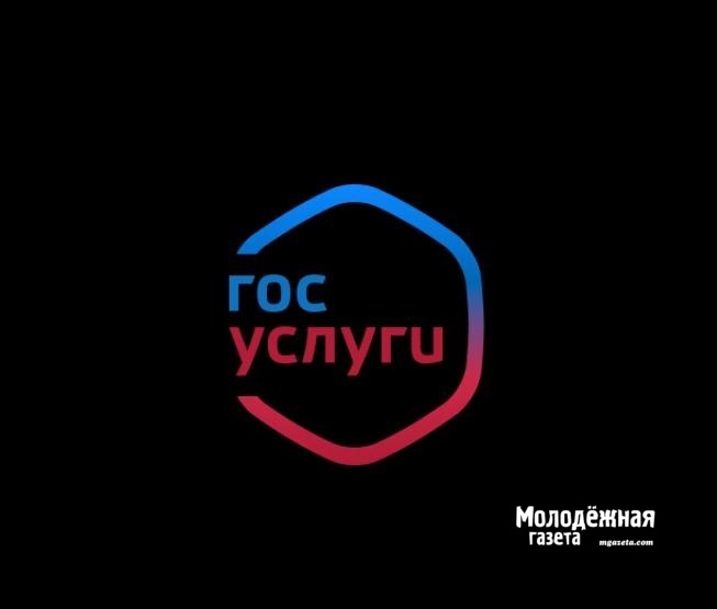 На Госуслугах запустили реестр злостных неплательщиков алиментов