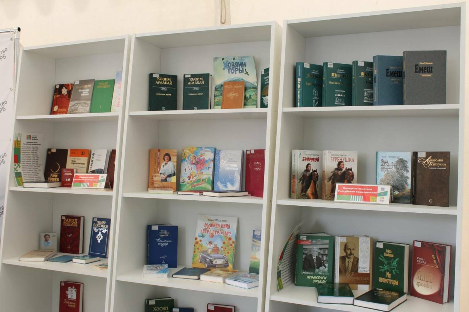 соцсети Радия Хабирова