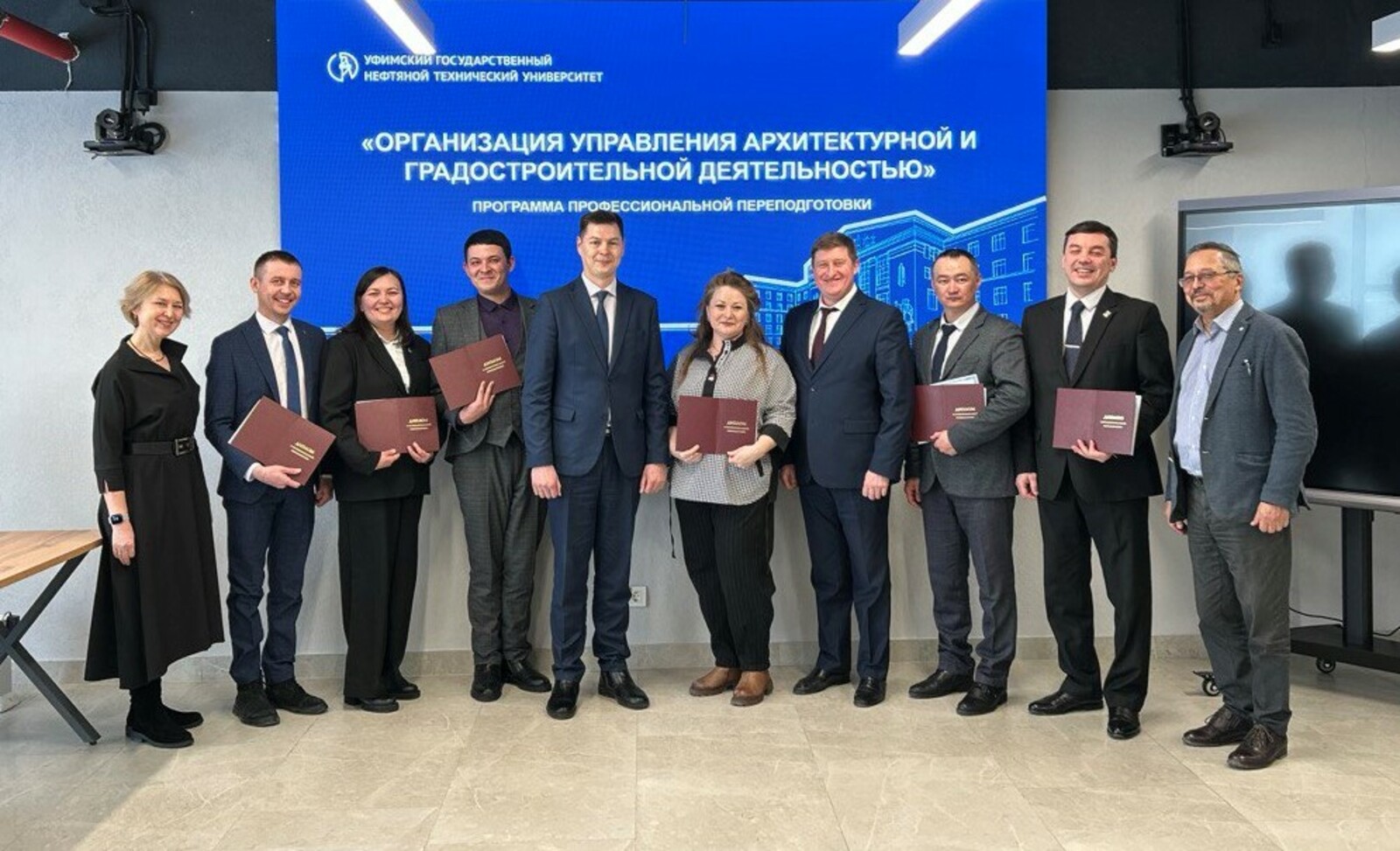 Программа для главных архитекторов районов стартовала в уфимском кампусе