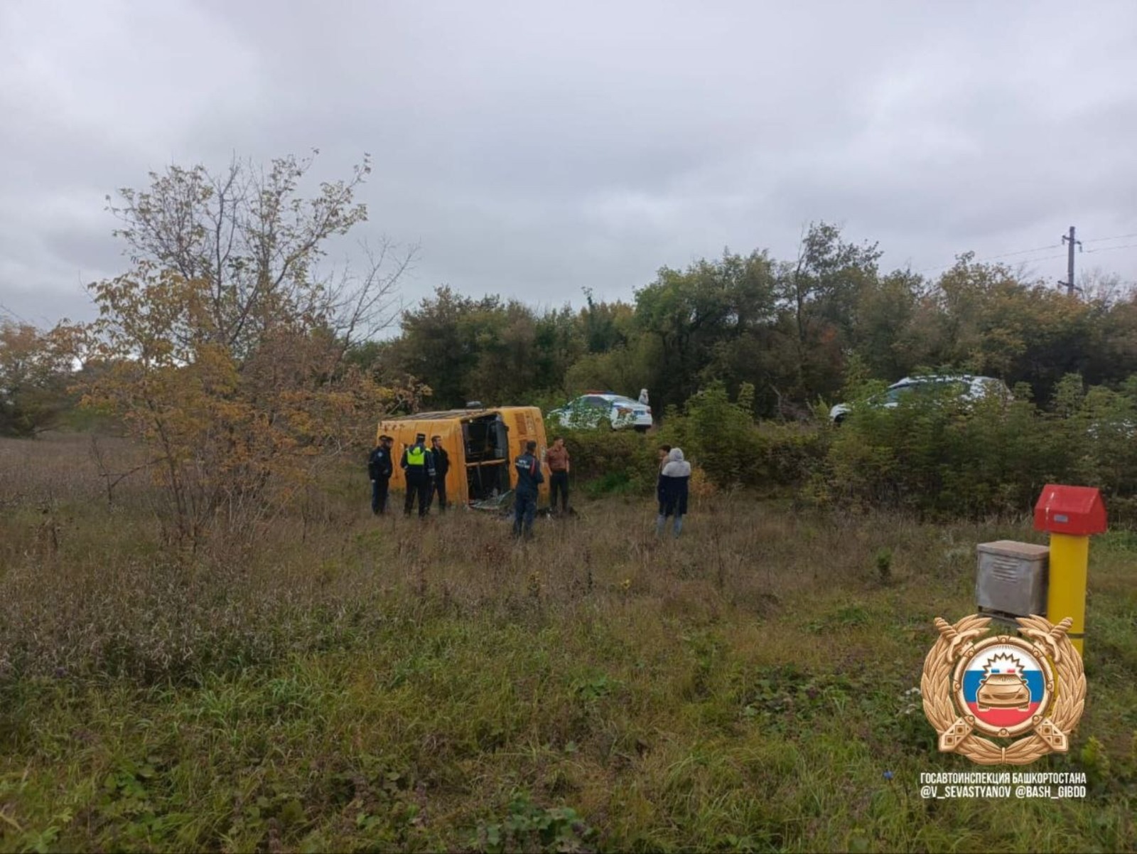 Госавтоинспекция РБ