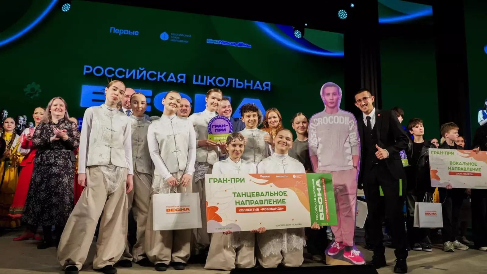 В Башкортостане расцвела «Школьная весна»