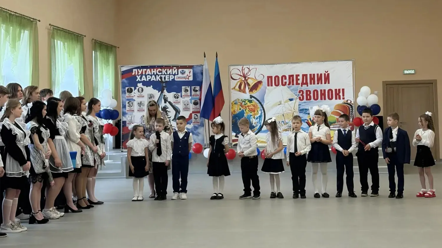 Краснолучская школа №7
