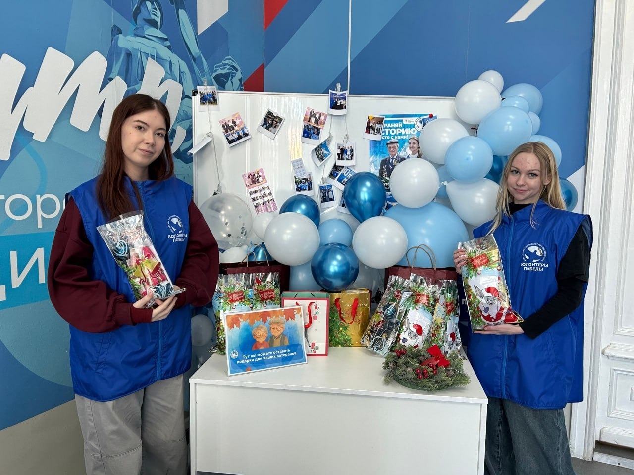 Поздравь ветерана с Новым годом! Акция С Новым годом, ветеран! в Башкирии