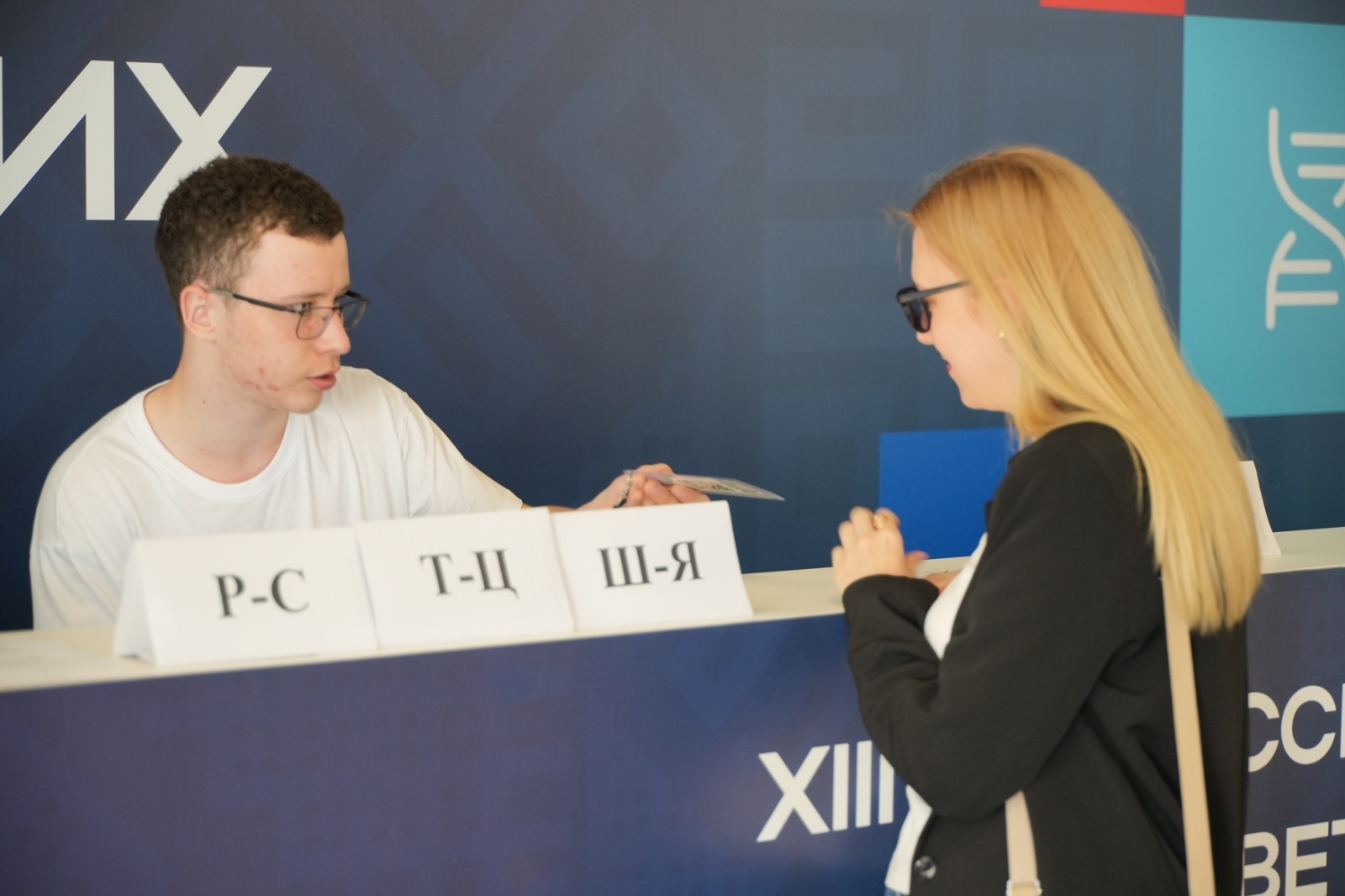 пресс-служба съезда