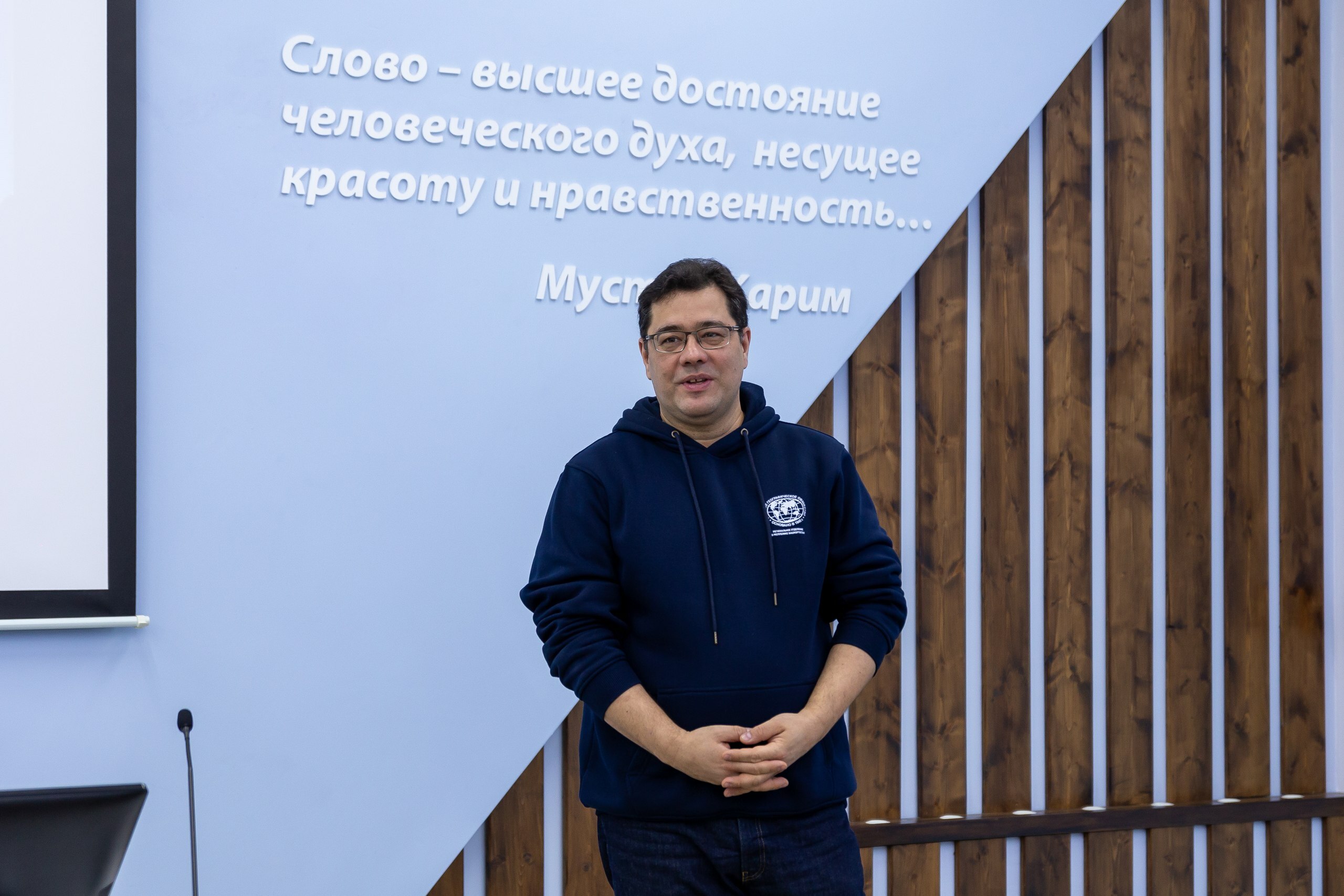 Географический диктант в Башкортостане написали на 1039 площадках