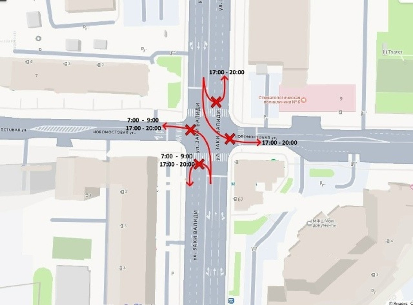 Фото: https://vk.com/ufa