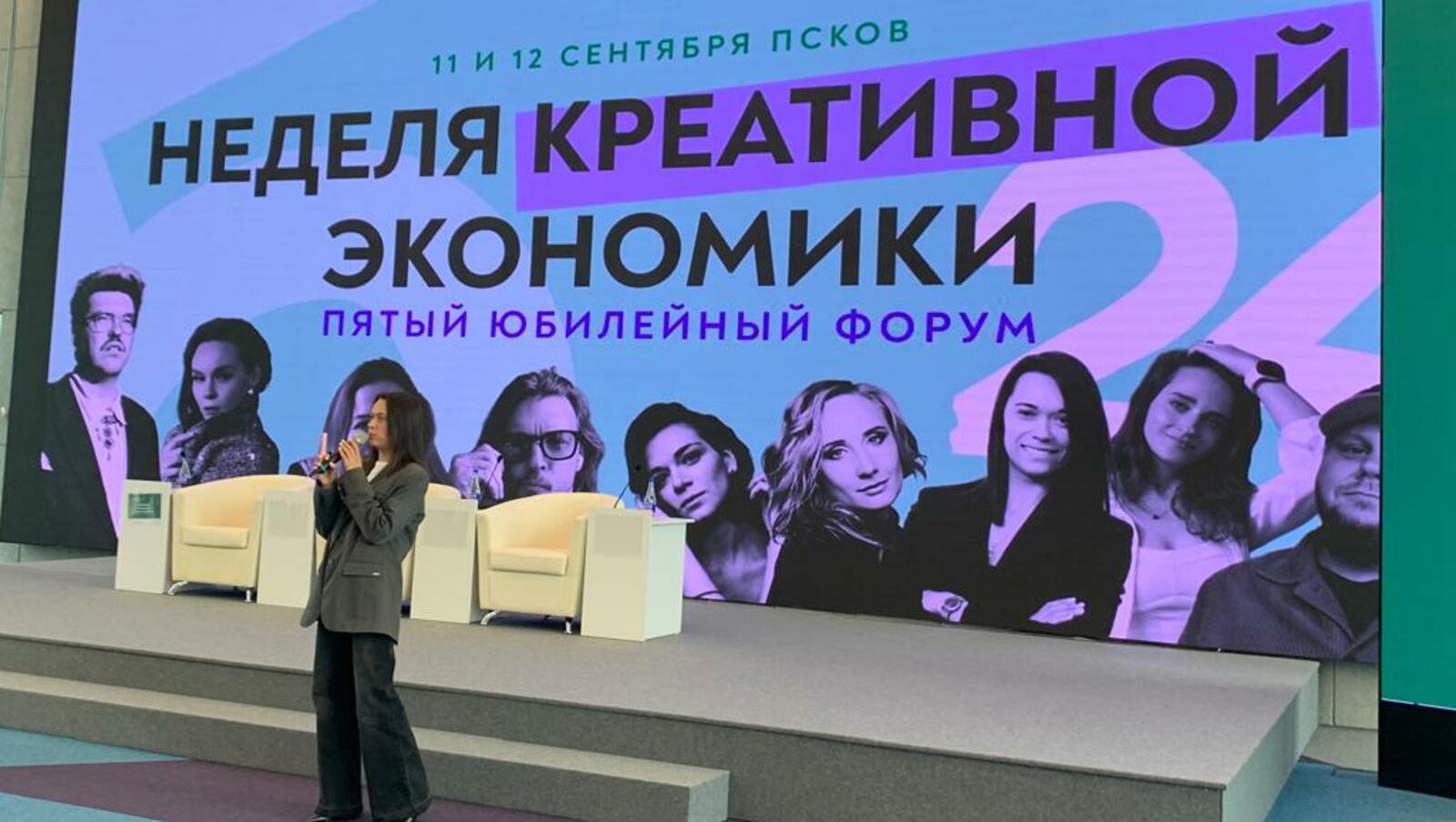 В Уфе обсудили успешные практики регионов в развитии креативных индустрий