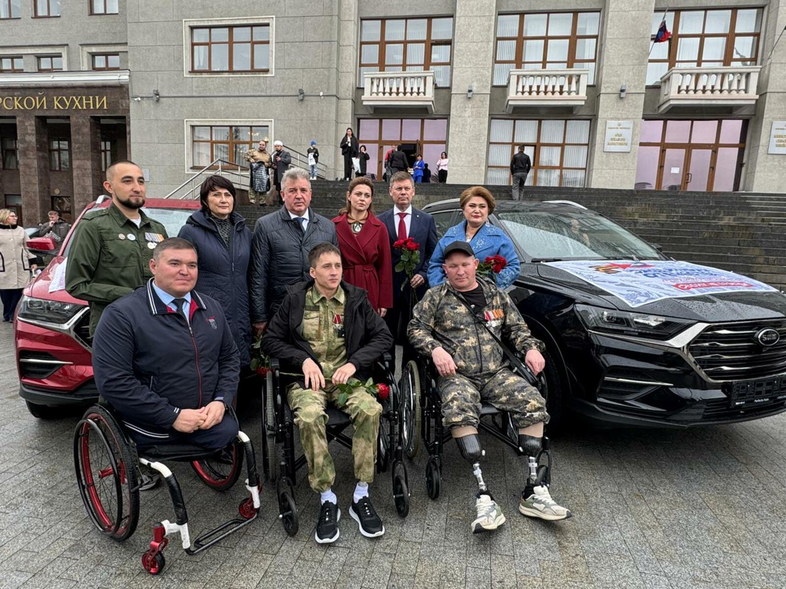 Филиал фонда «Защитники Отечества» в Башкортостане