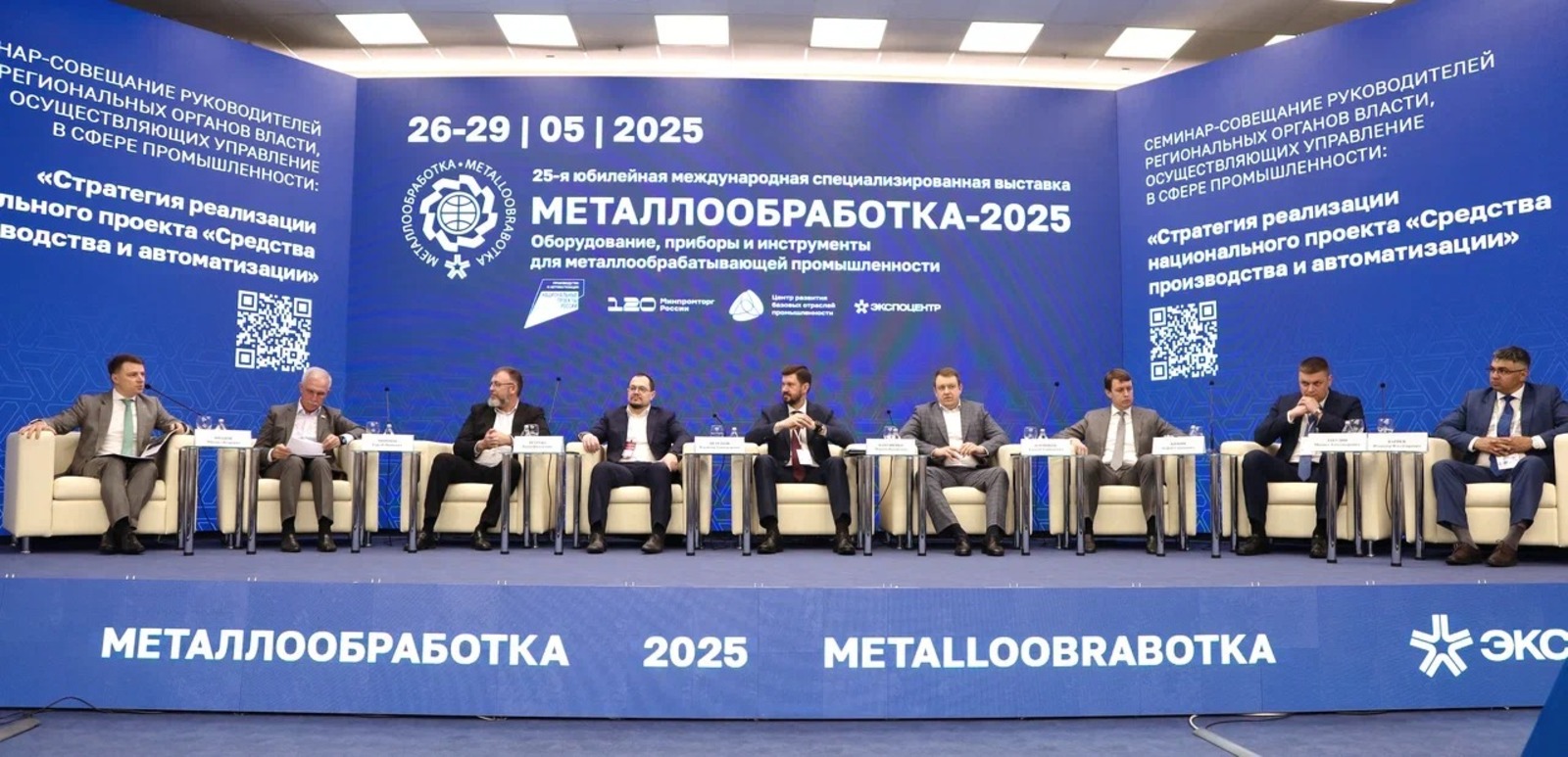 правительство Башкирии