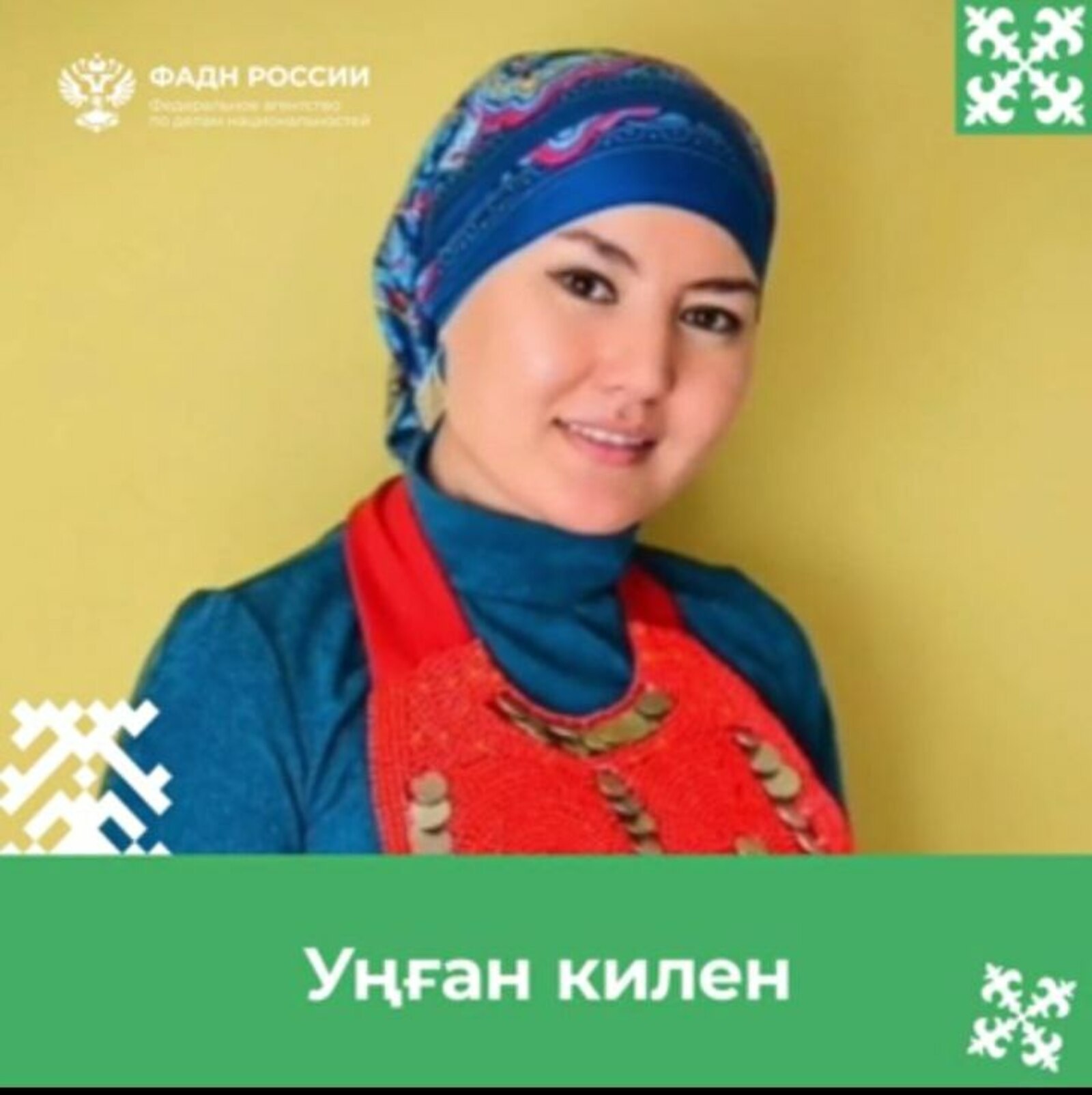 В Башкирии Уңған килен готовит блюда национальной кухни