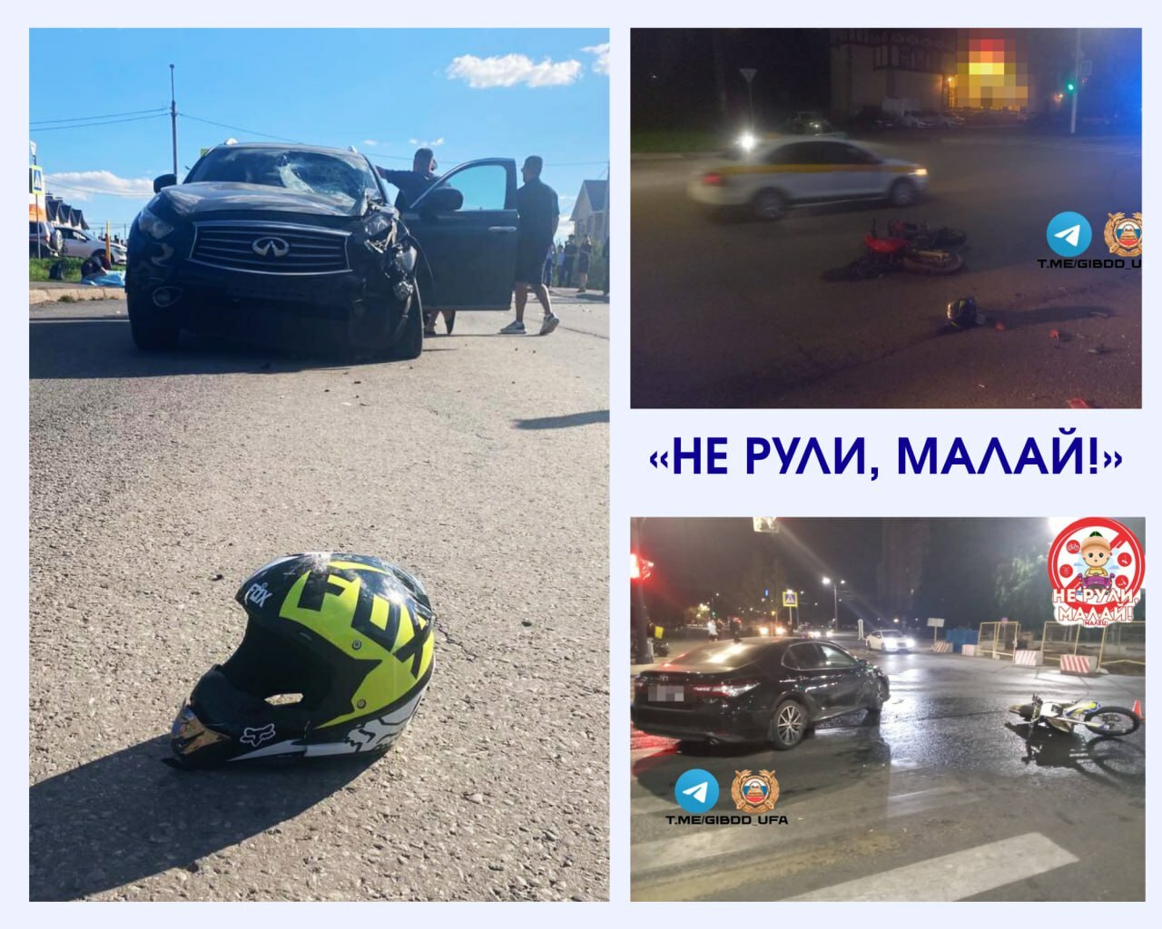 В Башкирии подвели итоги кампании против подростков за рулем