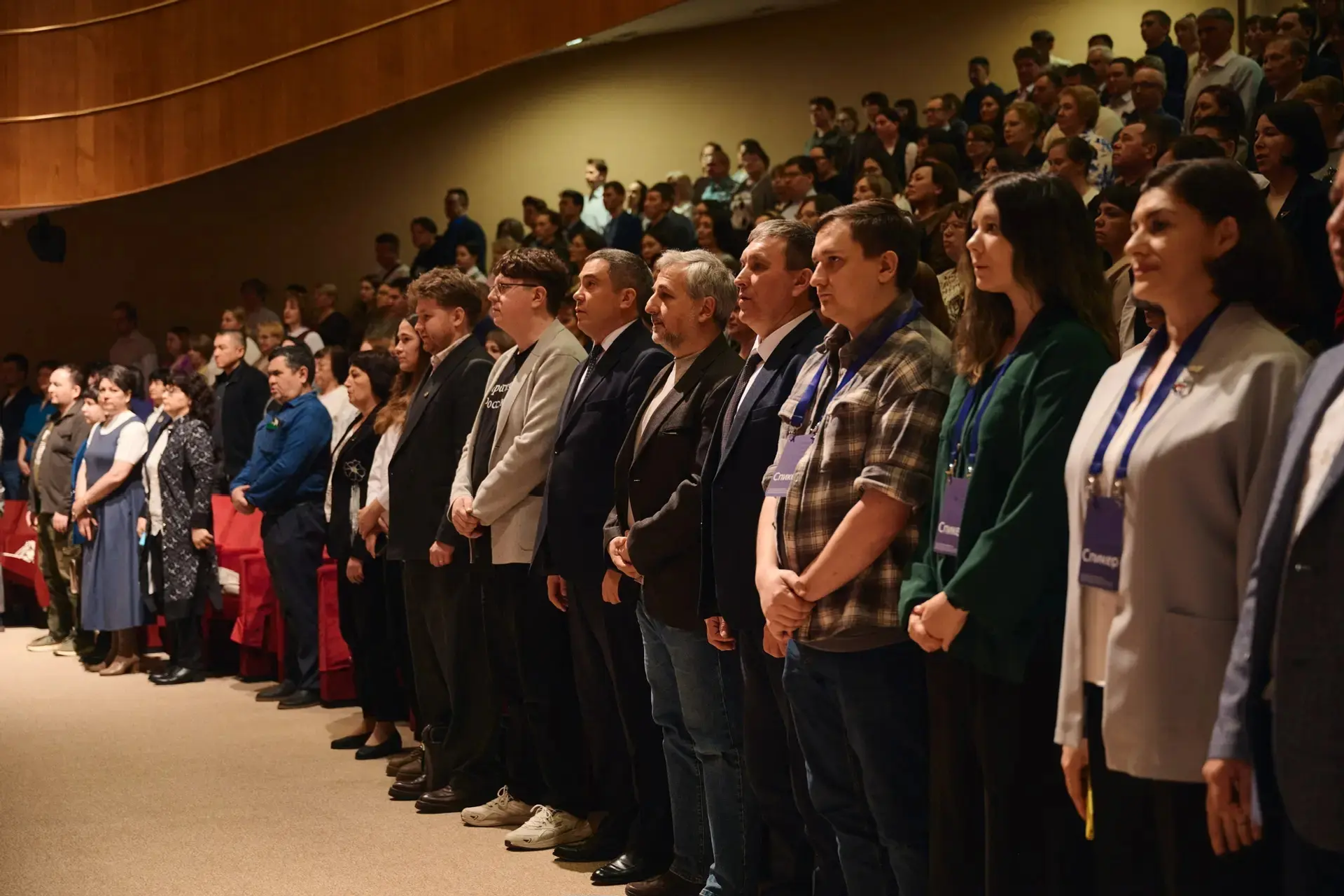 I Съезд учителей информатики Башкортостана объединил 550 учителей республики