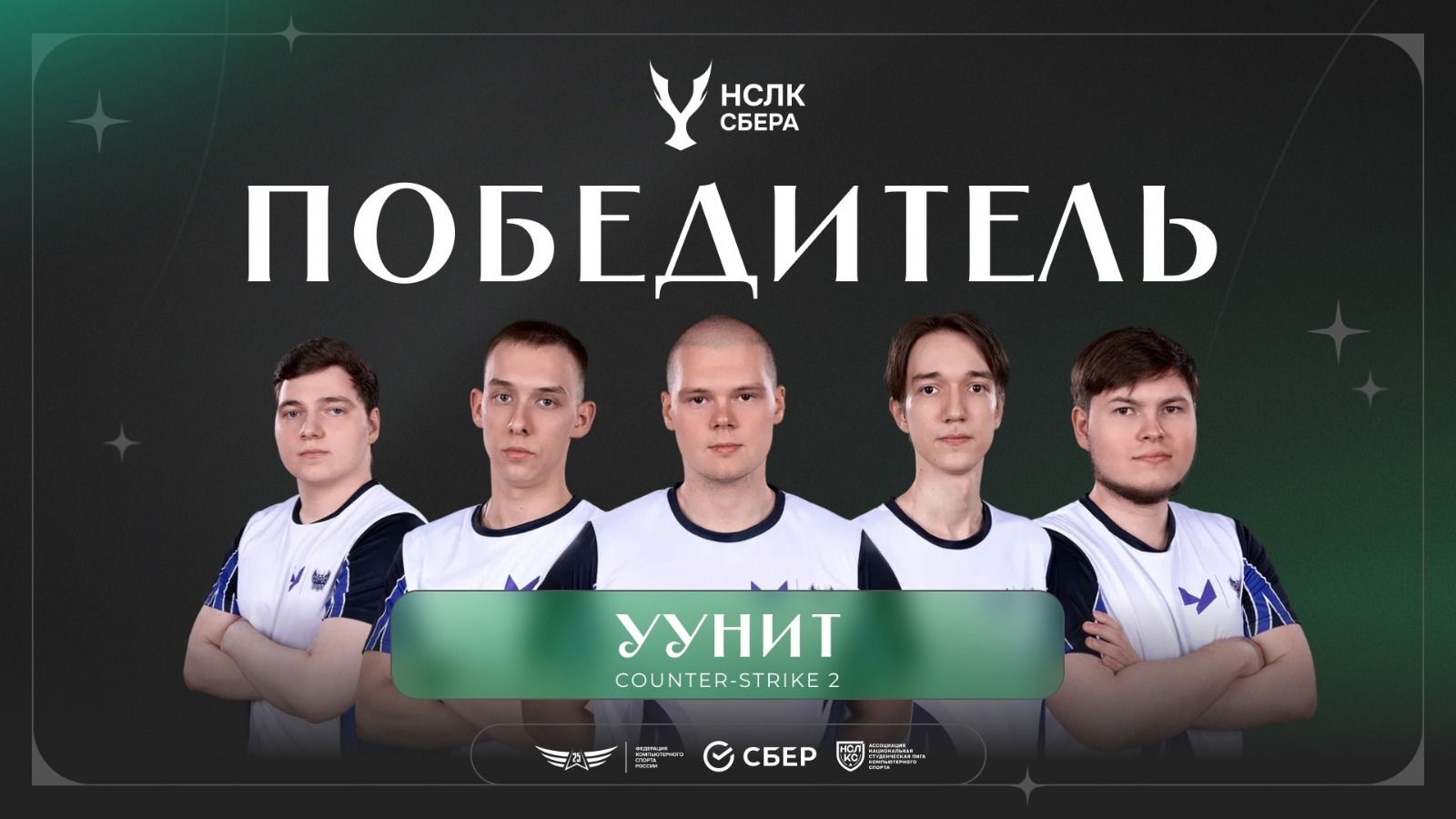 Фото https://vk.com/resf